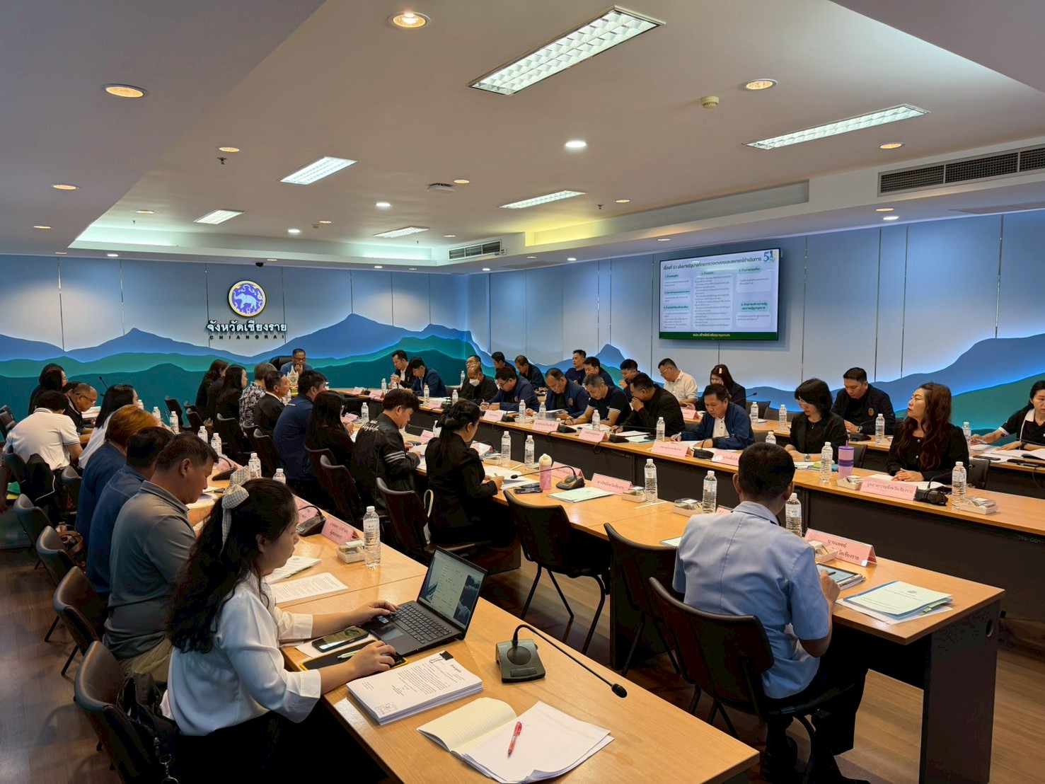 title - ส.ป.ก.เชียงราย จัดประชุม คปจ.เชียงราย ครั้งที่ 2/2569